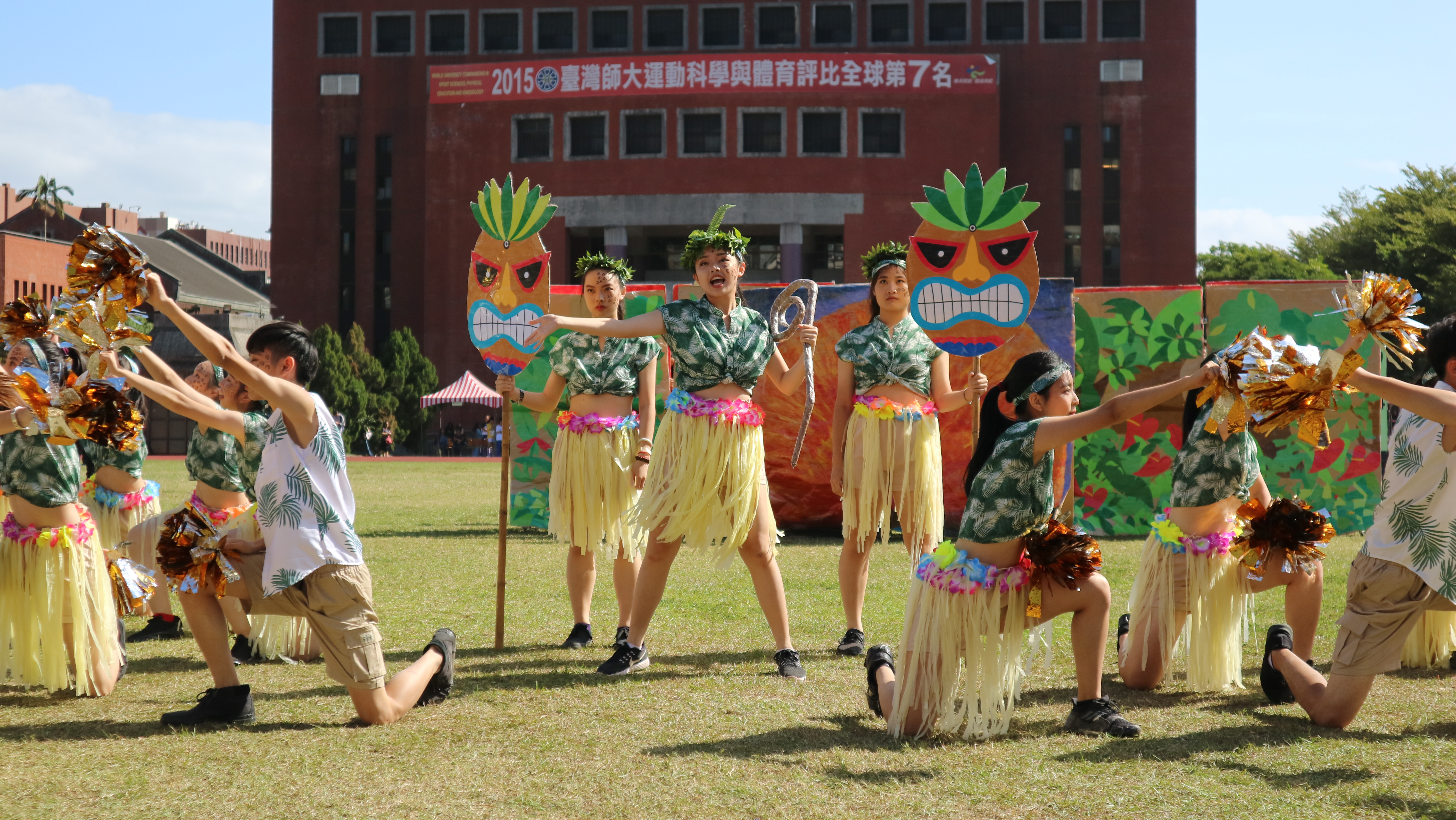108學年度運動會