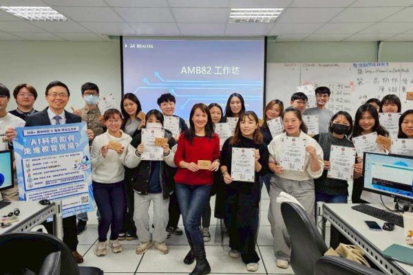 幼家x產創x電機AI跨域工作坊