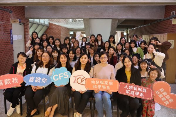 「向左走，向幼走」教學實習成果展